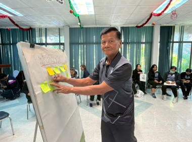 27 มกราคม 2569 นางสาวมนกรณ์ ยอดใจ ... พารามิเตอร์รูปภาพ 49